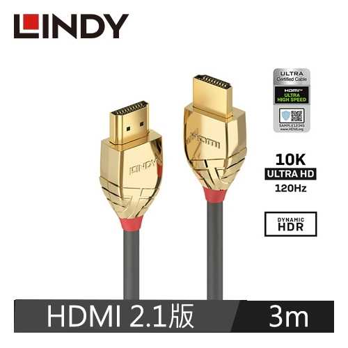 LINDY林帝 GOLD LINE HDMI2.1 (TYPE-A) 公 TO 公 傳輸線 3M