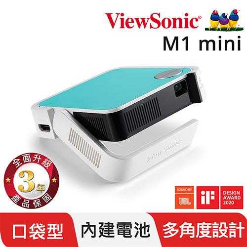ViewSonic M1 mini 投影機 120ANSI