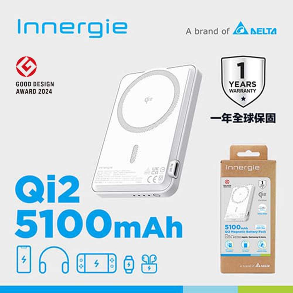 臺達Innergie 20W Qi2 5100mAh 磁吸行動電源