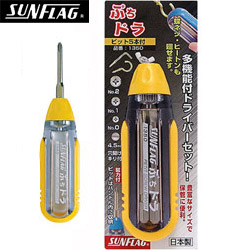 SUNFLAG 日製多功能起子組 468.1350