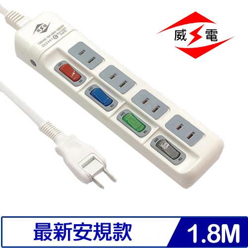 威電 CK2441-06 4開4插電源延長線 6呎 1.8M