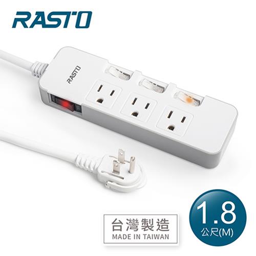RASTO FE4 四開三插三孔延長線 1.8M-灰原價699(省250)