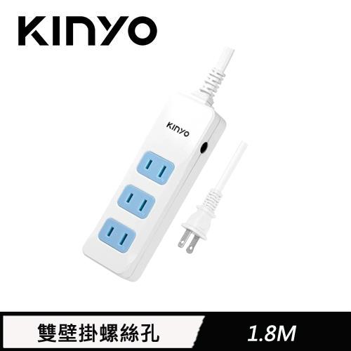 KINYO CG-203-6 2PIN 3插2孔安全延長線 6呎 1.8M 藍色