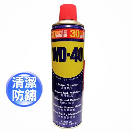 WD-40 萬能防鏽潤滑劑 (6oz)