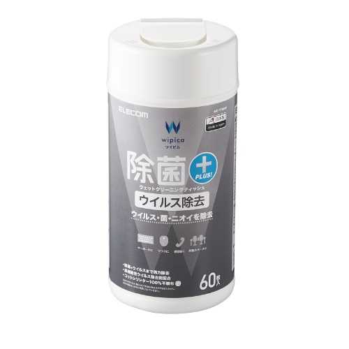 ELECOM 高機能抗菌擦拭巾v2-60枚