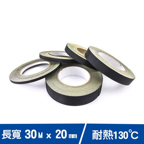20mm 醋酸絕緣膠布 30M
