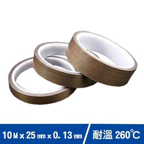 25mm 鐵氟龍膠帶 (10M)