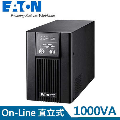 Eaton飛瑞 1KVA On-Line 在線式UPS不斷電系統 C1000F原價8900(省920)