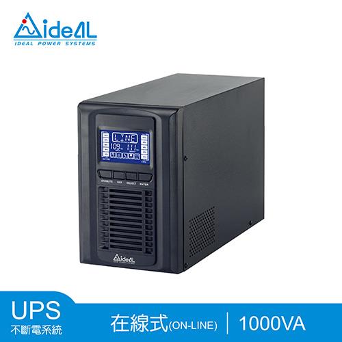 愛迪歐IDEAL 1KVA On-Line 在線式UPS不斷電系統 IDEAL-9301LB