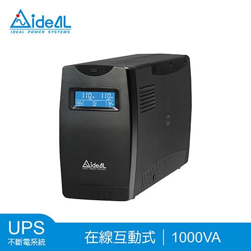 愛迪歐IDEAL 1KVA 在線互動式UPS不斷電系統 IDEAL-7710C(1000VA)