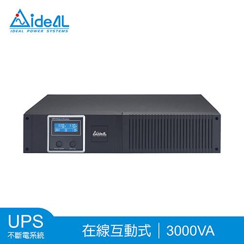 愛迪歐IDEAL 3KVA 機架型 在線互動式UPS不斷電系統 IDEAL-7730BR