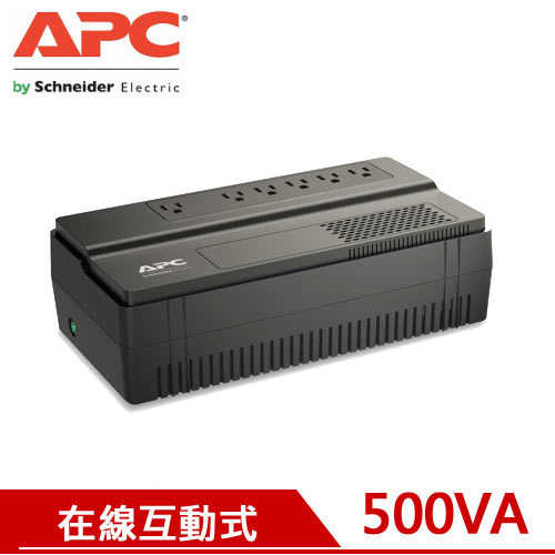 APC艾比希 500VA 在線互動式不斷電系統 BV500-TW