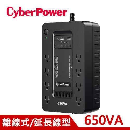 CyberPower 650VA 離線式UPS不斷電系統 CP650HGa原價1760(省370)