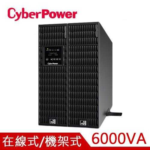 CyberPower 6000VA 在線式 UPS不斷電系統 OL6000ERT3UD 歐規(附滑軌