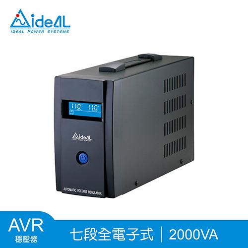 愛迪歐IDEAL 2000VA 穩壓器 IPT Pro-2000L(2000VA/1200W)