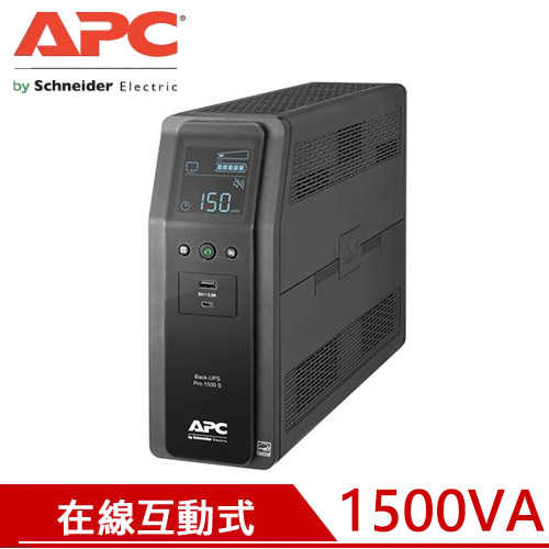 APC艾比希 1500VA 在線互動式 UPS不斷電系統 BR1500MS-TW