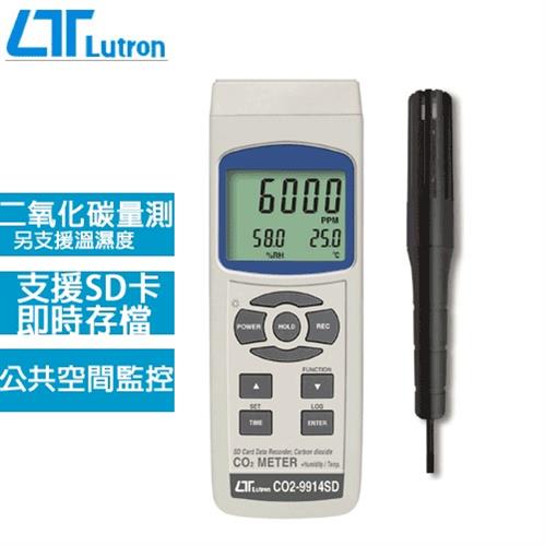 Lutron路昌 記錄型二氧化碳量測錶 CO2-9914SD