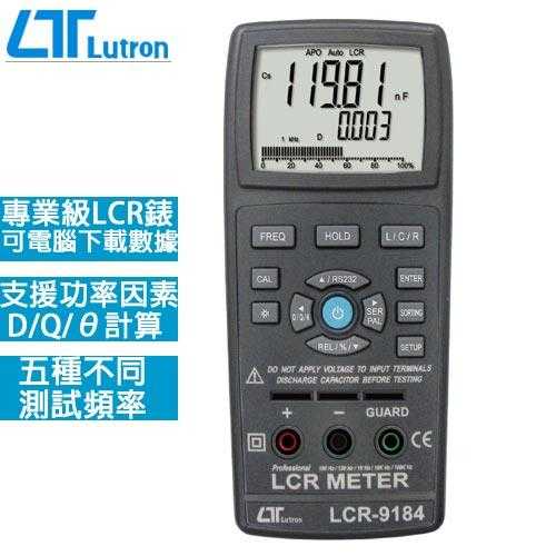 Lutron路昌 記憶型4 1/2 LCR錶 LCR-9184