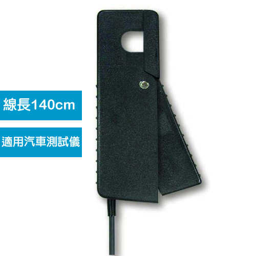 IP-09 工業用引擎轉速感應夾