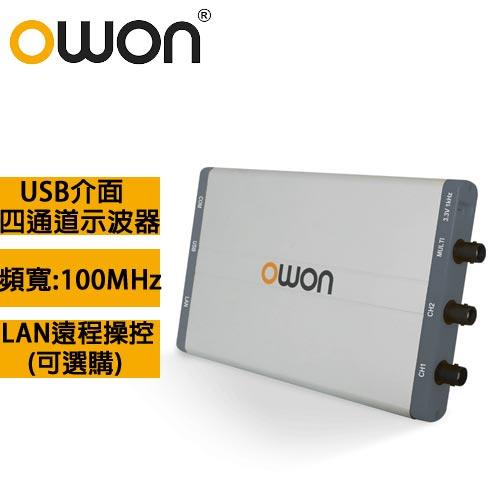 OWON USB介面100MHz四通道示波器 VDS3104L(LAN網路口)原價27380(省13880)