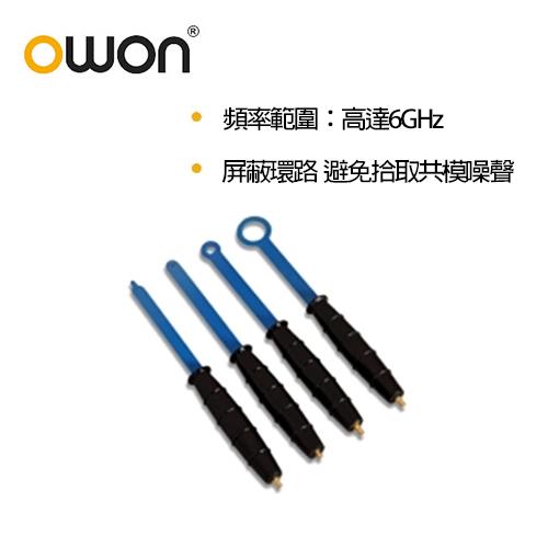 OWON 電磁相容測試近場探棒組(可單獨購買) N001