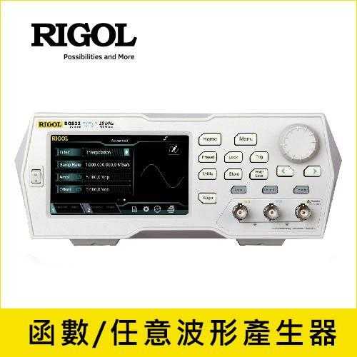RIGOL DG822 雙通道 25MHz 函數/任意波形信號產生器 