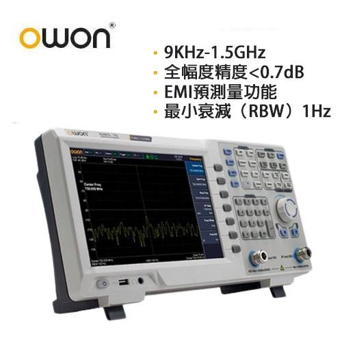 OWON 1.5GHz 全新經濟頻譜分析儀 XSA815 原價42480(省4248)