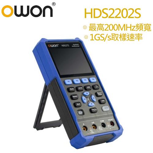 OWON HDS2202S 多功能手持數位示波器200MHz：示波器+萬用表+信號產生器