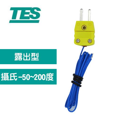 TES泰仕 TP-K01 空氣溫度棒