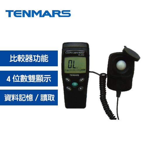 TENMARS泰瑪斯 數位照度計 TM-201