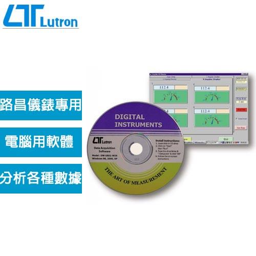 Lutron 視窗版軟體 SW-U801-WIN