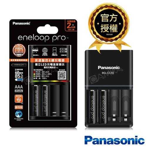 Panasonic 國際牌eneloop Pro 鎳氫電池充電器+3號2顆電池套裝