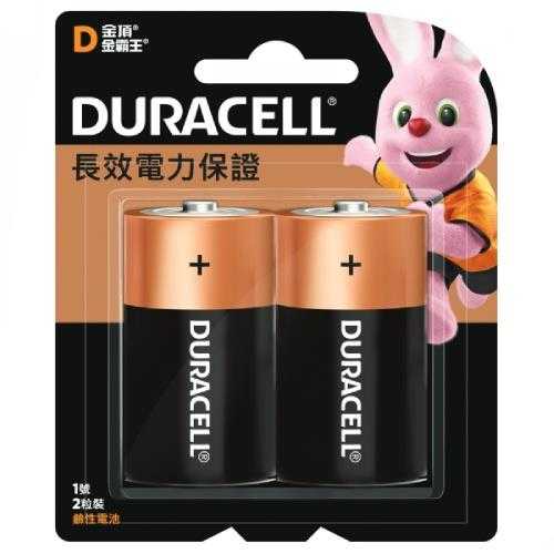 Duracell 金頂 鹼性電池1號 2入