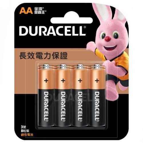 Duracell 金頂 鹼性電池3號 8入