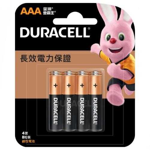 Duracell 金頂 鹼性電池4號 8入