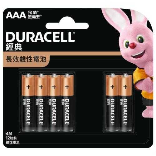 Duracell 金頂 鹼性電池4號 12入