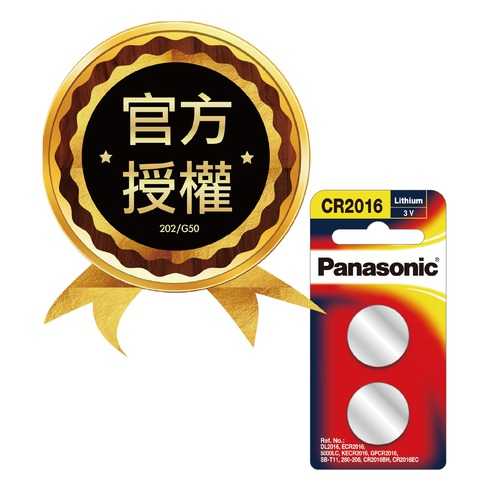 Panasonic國際牌 CR-2016鋰電池 2顆裝