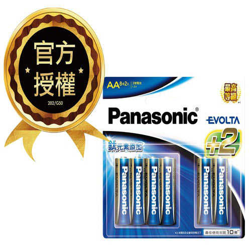 Panasonic國際牌 EVOLTA鹼性電池3號8+2