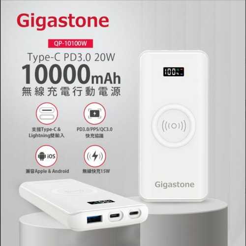 Gigastone QP-10100W 無線快充PD3.0行動電源