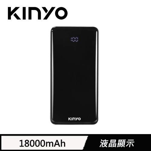 KINYO高容量18000系列液晶顯示行動電源 黑色(KPB-1680B)