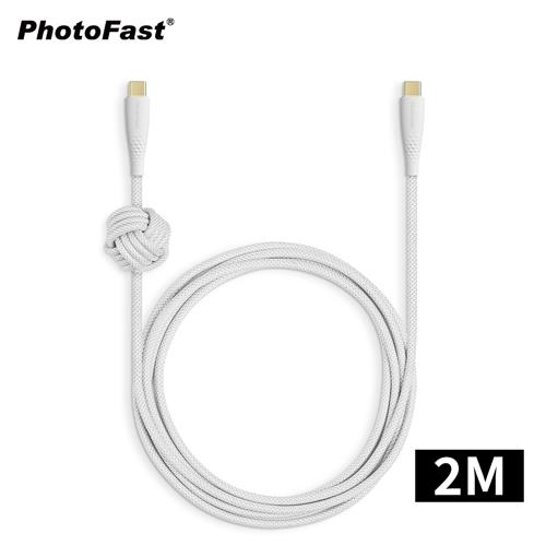 【PhotoFast】UrbanDesign Cable 240W編織快充線 Type-C to Type-C 200cm-白