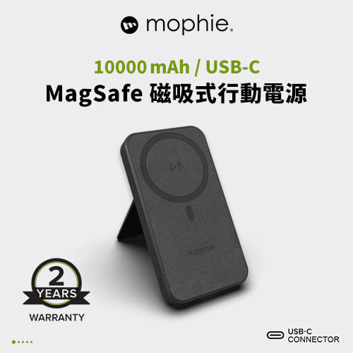 mophie Snap+ 10K 磁吸支架行動電源 黑