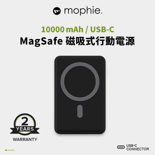 mophie essentials Snap+ Powerstation 10K 磁吸行動電源 黑