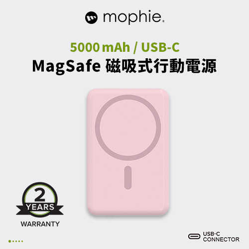 mophie essentials Snap+ Powerstation 5K 磁吸行動電源 粉
