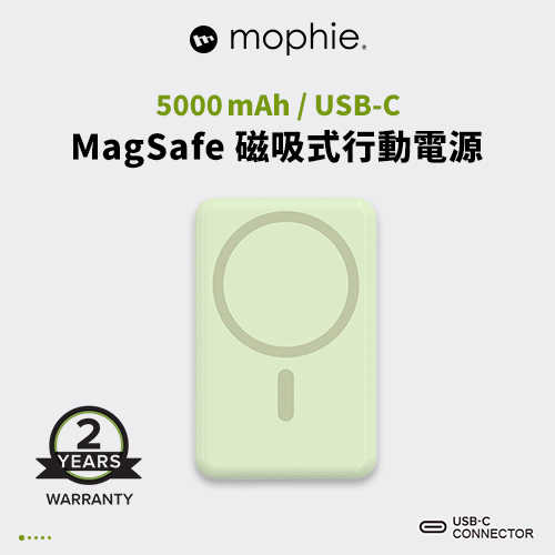 mophie essentials Snap+ Powerstation 5K 磁吸行動電源 綠
