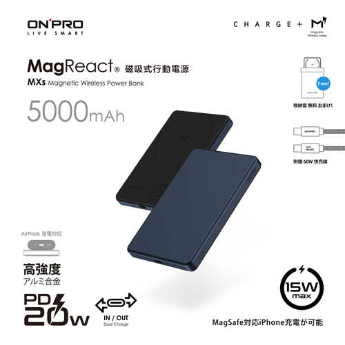 ONPRO MagReact MXs 5000mAh 磁吸行動電源 藍鈦