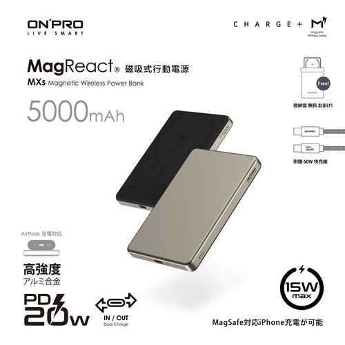 ONPRO MagReact MXs 5000mAh 磁吸行動電源 原鈦