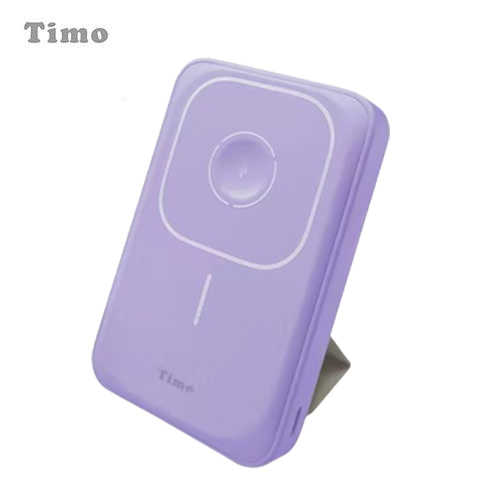【Timo】磁吸三用 支架無線充行動電源 13000mah-紫色