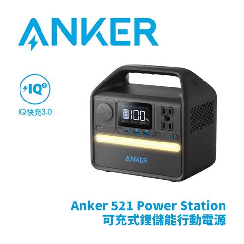 ANKER A1720 521 300W Power Station 可充式鋰儲能行動電源原價11900(省2910)
