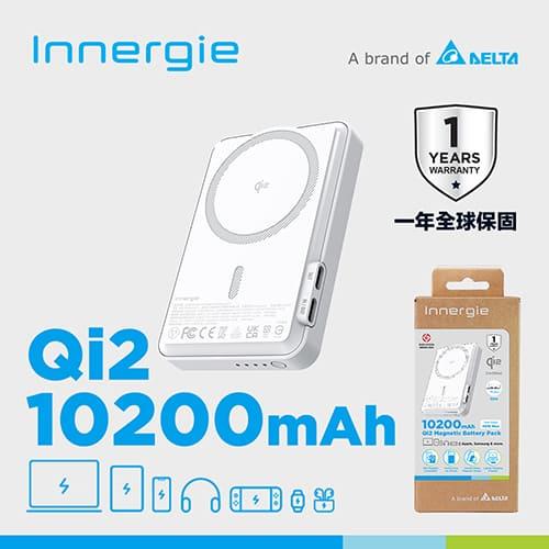 台達Innergie 45W Qi2 10200mAh 磁吸行動電源新機上市【交期11月中下】